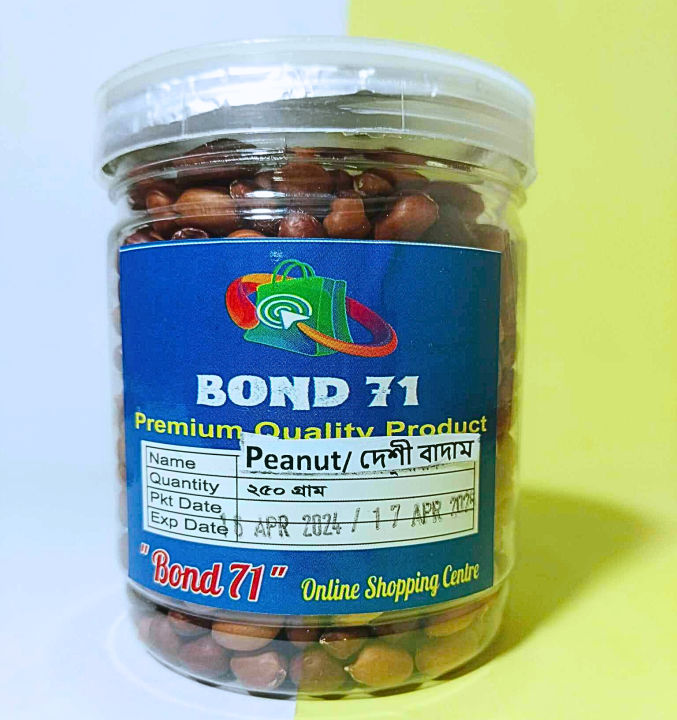 Peanut / China badam 250 GM . 100 % RAW . | Daraz.com.bd