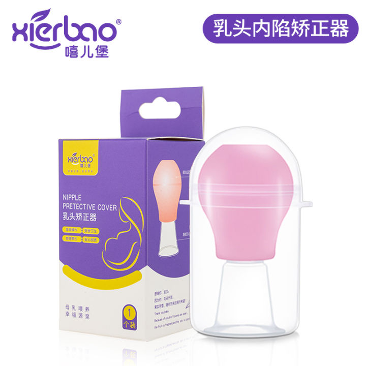 Nipple%20Puller%20Nipple%20Correction%20Nipple%20Retraction%20Breastfeeding%20Women%20Nipple%20Aspirator%209157/Nipple%20Puller/%20Breastfeeding/Nipple%20-%20Image%204