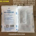 Neonatal anti blue black mask Hualang baby light therapy protective eye mask. 