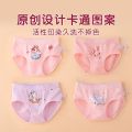 Children's Underwear Cotton Triangle Girl Child3Baby shorts8Cotton12Years Old100%No ClipPPSummer Thin Section. 