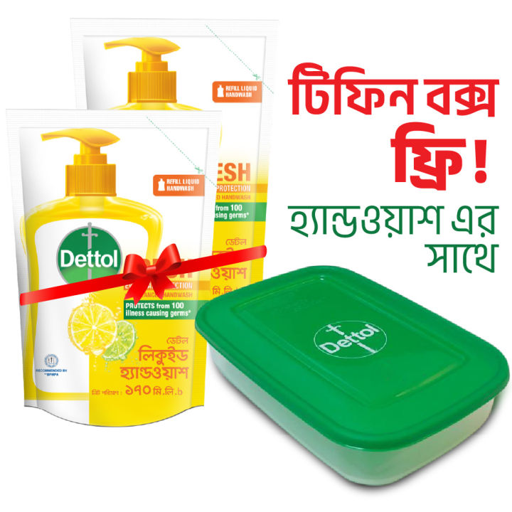 ( Free Tiffin Box ) Dettol Handwash Fresh 170 ml Pump Double Pack