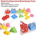 Wooden Intellectual Geometric Shape Matching Five Column Blocks Educational & Learning Toys. 