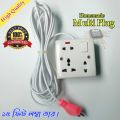 Handmade Multiplug (Heavy Duty + Long lusting) 6 Pin / 3 Port with Universal Socket and 100% 15 Fit Multi Plug Custom Made. 