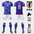 2022 FIFA World Cup Japan team football jersey set, wild three clowork jersey, children's ching. 