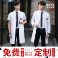 Korean Style White Gown Doctor's Overall Men's Overalls Summer Thin Short-Sleeved Clothes Lab Coat Nurse Beauty Salon. 