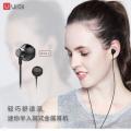 UiiSii HM12 Original On-Ear Deep Bass Good Treble Earphone - Black.
