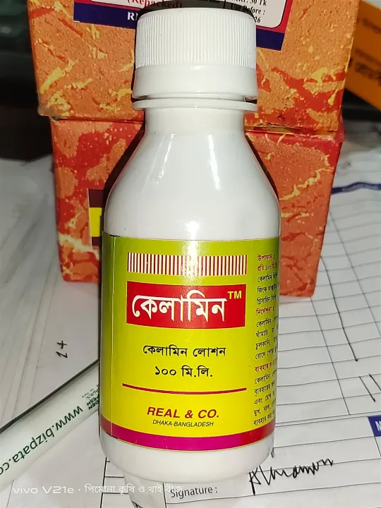 Calamen%20Lotion%20100ml:%20Soothing%20Relief%20for%20Itchy%20&%20Irritated%20Skin%20-%20Image%202