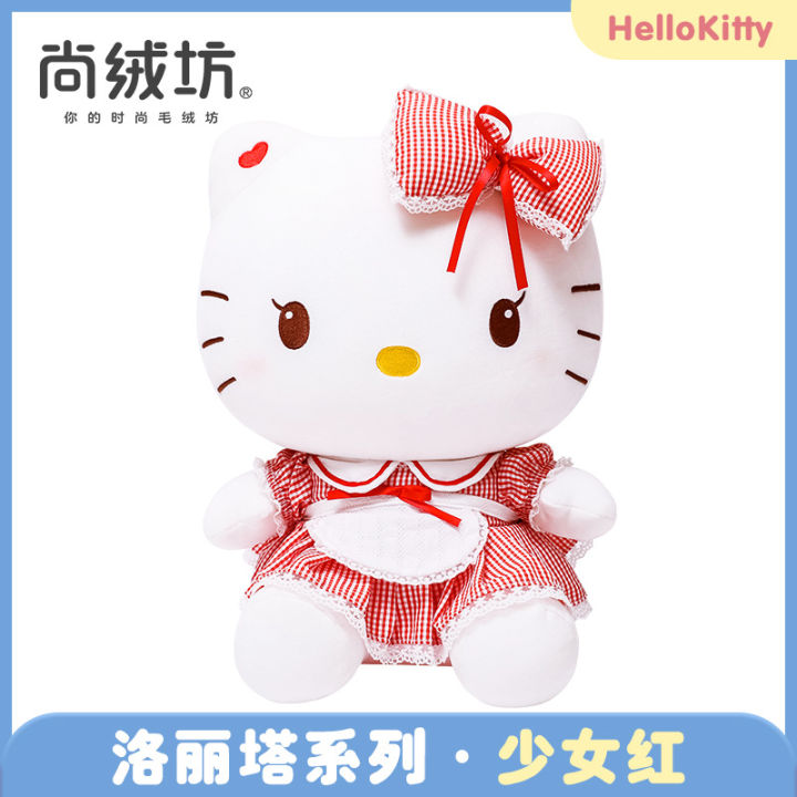Genuine%20hellokitty%20doll,%20hellokitty%20doll,%20plush%20toys,%20wholesale%20event%20gift,%20kt%20cat%20large%20doll%20-%20Image%208