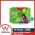 Joya Sanitary Napkin - Belt System - 15 Pads - Single Pack - pad. 