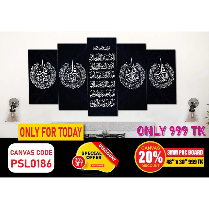 Combo%205pcs%20Canvas%20for%20Painting%20-%20Wall%20Decoration%20-%20Image%202