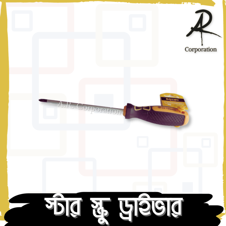 6 Inch Star Screwdriver Cross Head Screwdriver Magnetic Tip Soft Grip Screwdriver 1 Pcs