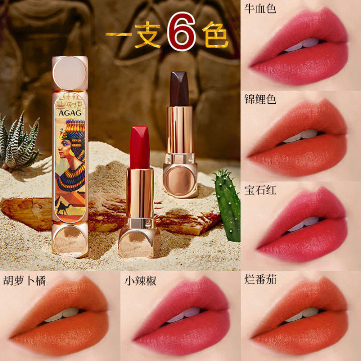 AGAG%20is%20a%20six-color%20lipstick,%20double%20tube,%20matte%20matte,%20rotten%20tomatoes,%20not%20easy%20to%20remove,%20makeup,%20moisturizing%20lip%20balm%20-%20Image%202