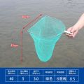 Flat Head Square Screw Small Mesh Stainless Steel Solid Dip Net Headband Inner Ring Breeding Fish Catching Deepening Large Object Dip Net Bag. 