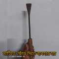 Hand Tools for Garden/ Agricultural farm.