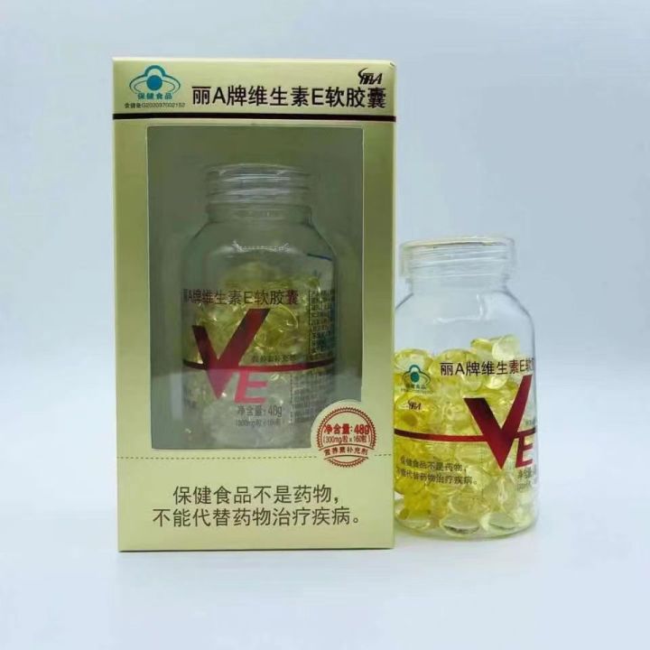 【One piece of delivery】Li A brand vitamin E vitamin ve capsules 160 capsules/bottle One piece of delivery