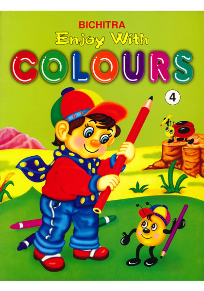 Bichitra%20Enjoy%20With%20Colour%204%20-%20Image%202