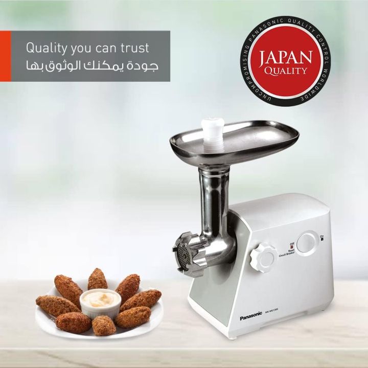 Panasonic%20MK-MG1360%20Powerful%20Meat%20Grinder%20Mincer%20%7C%201300%20Watt%20-%20Image%202