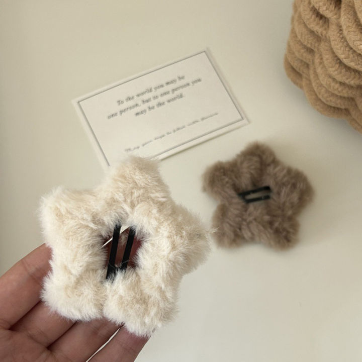 Milk Coffee Color Cute Hairpin Girls Plush Five Pointed Star Hairpin