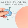 Nipple Puller Nipple Correction Nipple Retraction Breastfeeding Women Nipple Aspirator 9157/Nipple Puller/ Breastfeeding/Nipple. 
