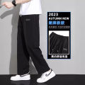 Cross-border Ice Silk Straight en's Summer hin ren rand raps Loose Wide-leg Qui-dr s Casual ants.