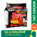 Samyang Hot Chicken Ramen 700gm(Family Pack) Korea. 