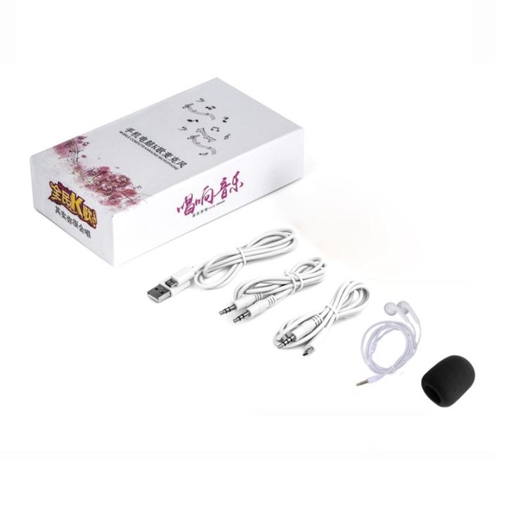 BGN-C7%20Condenser%20Microphone%20Dual%20Phone%20Karaoke%20Live%20Singing%20Microphone%20Built-in%20Sound%20Card%20-%20Image%203