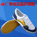 Double Star Table Tennis Sneakers Men's and Women's Table Tennis Training Shoes Table Tennis Feather Professional Training Shoes Tendon Bottom Non-Slip. 