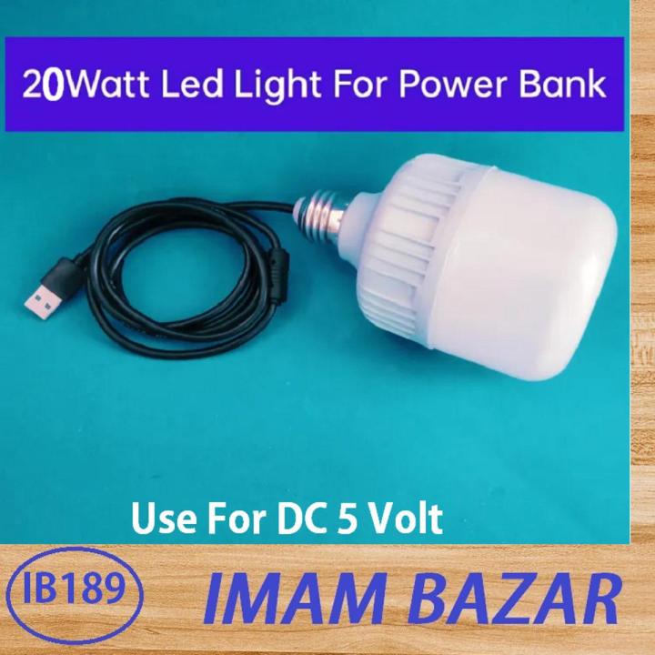 Usb Led light 5 Volt 20watt with USB Port Use For Power Bank