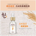 Rice Serum HCHANA Rice Beauty Tender Skin Essence Face Serum 15 ml. 