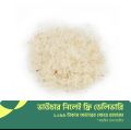 Isobgul Vushi (Psyllium Husk) - 100gm. 