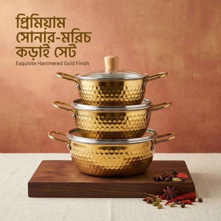 Premium Hammered Gold Cookware Set | Exclusive Gold-Pepper Kadai Set