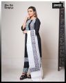 Sadakalo Embroidery Design Eid's Special Linen Kameez Set. 