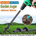 OIMG 45*8Cm Power Garden Auger Earth Planter Drill Bit Post Hole Digger 10Mm Chuck. 