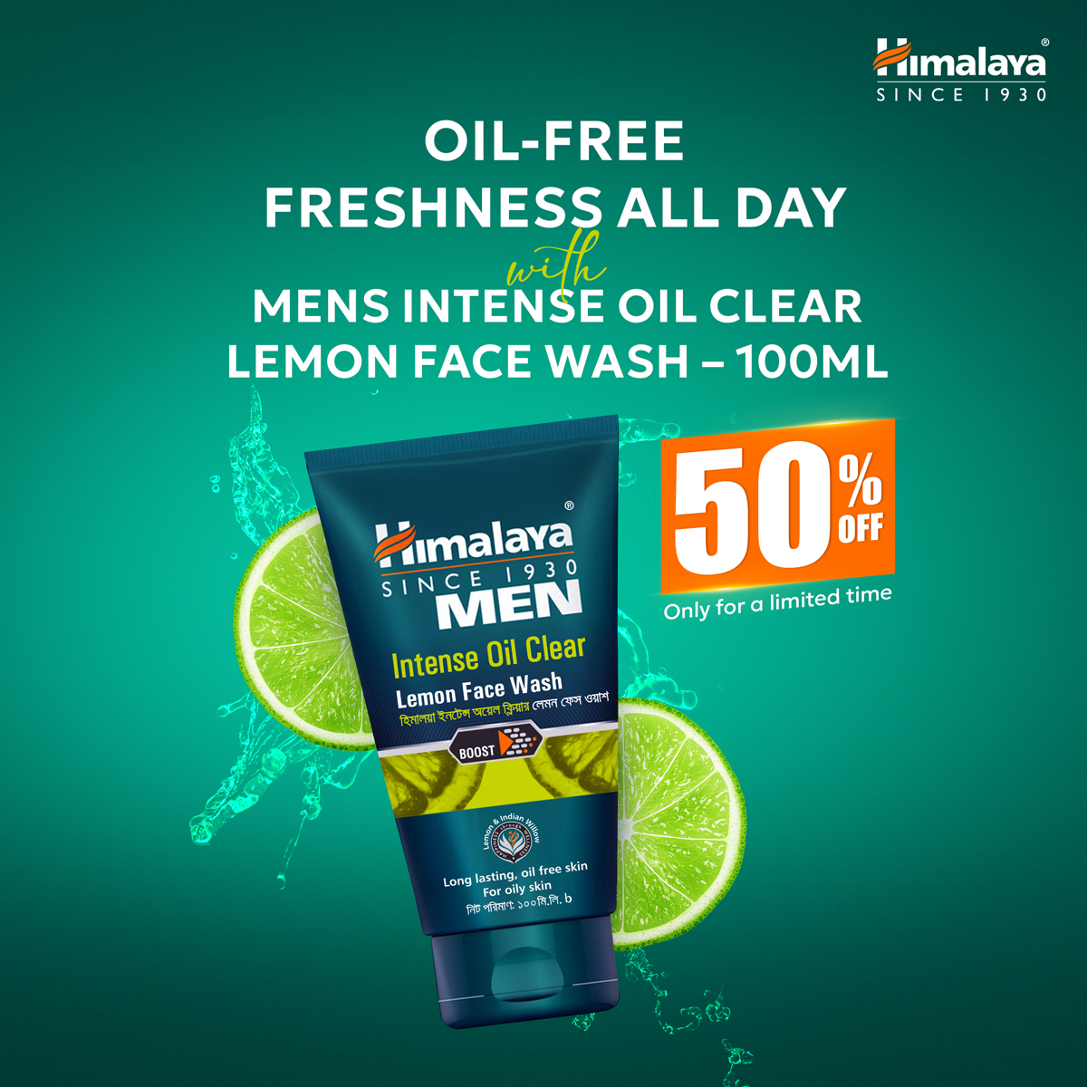 Himalaya Men Intense Oil Clear Lemon Face Wash -100ml