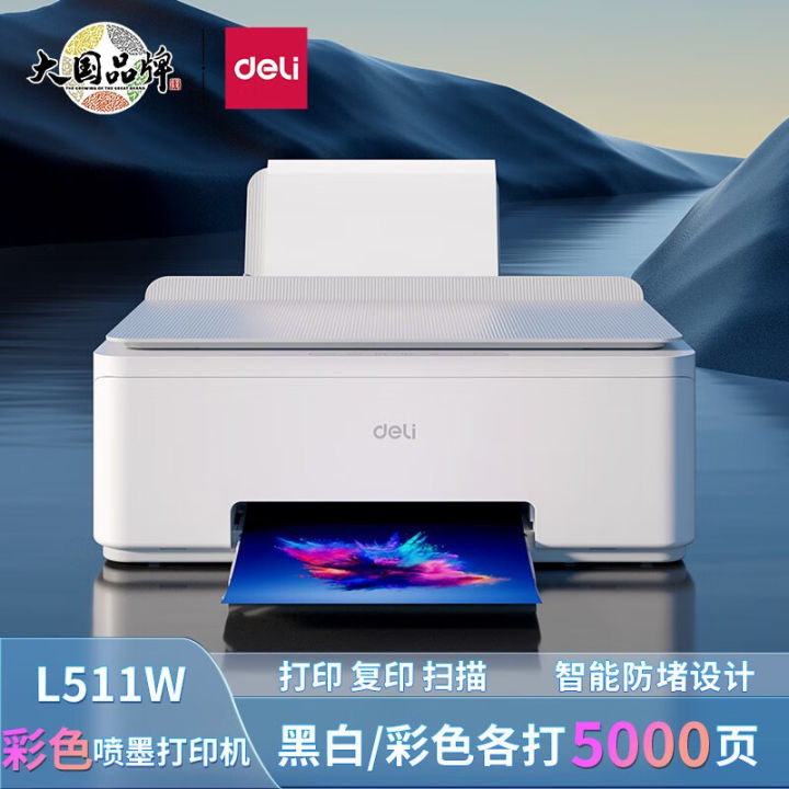 Deli L511W Wireless Multi-Function Copy and Scan Three-in-One Home ...