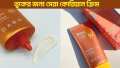 Dabo White Sun Block Power Sun Shield 50+ Moisturizing Sun Cream Gor Men & Women - 50 ML. 