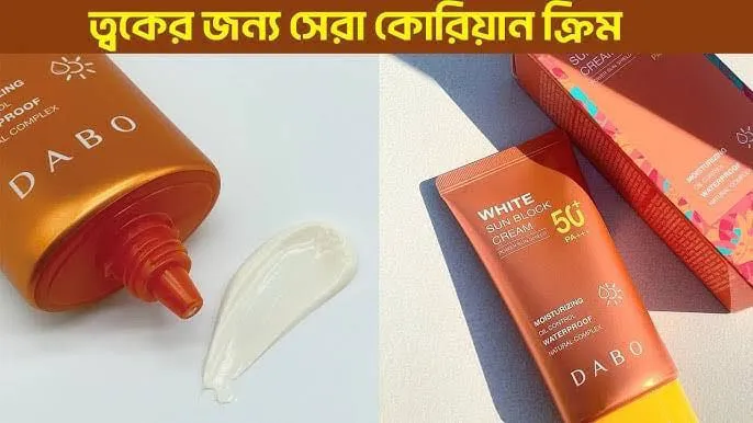 Dabo%20White%20Sun%20Block%20Power%20Sun%20Shield%2050+%20Moisturizing%20Sun%20Cream%20Gor%20Men%20&%20Women%20-%2050%20ML%20-%20Image%207
