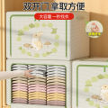 Storage Box Large Capacity Extra Large Cloth Storage Box Household Collect Clothes Storage Box Storage Box Foldable. 