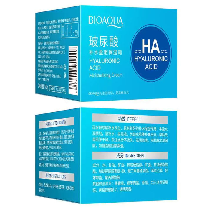 BIOAQUA%20Hyaluronic%20Acid%20Moisturizing%20Cream%2060gm%20Everyday%20Use%20Facial%20Care%20Anti-Aging%20Repair%20Cream%20with%20Skin%20Repairing%20Collagen%20&%20Hyaluronic%20Acid%20-%20Image%202