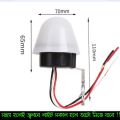 Auto On Off Street Light Sensor Switch Photo Switch AC 220V 10A Rainproof Automatic Day Night Switch Auto On-Off light sensor Sokal Sondha LDR Photocell photo switch AS-20.
