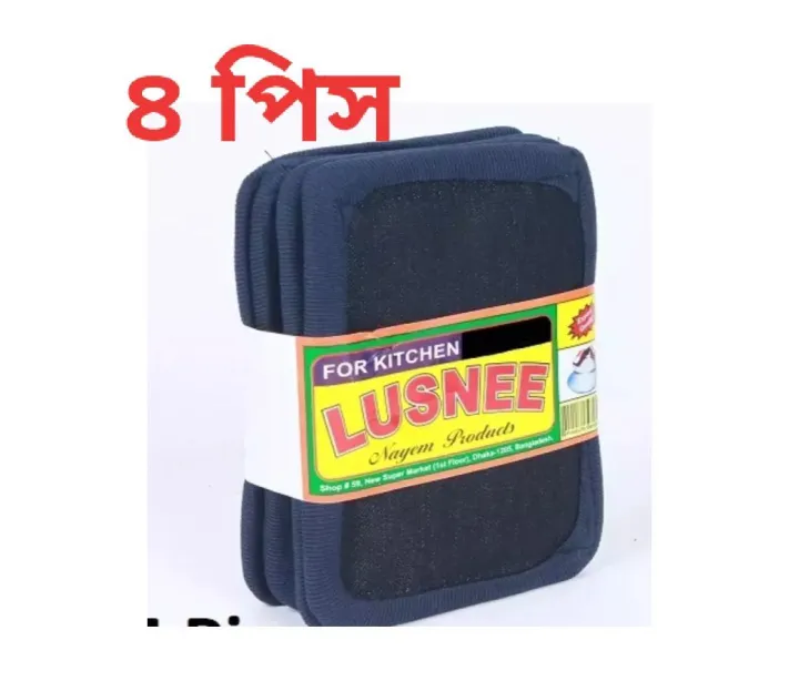 kitchen%204%20piece%20lucini%20handling%20pot%20item%20help%20for%20cooking%20pot%20holder%20for%20kitchen%20-%20Kitchen%20Rack%20-%20Image%202