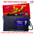 48V 120Ah Battery Charger For Van Ricshaw Auto Vehicle (4 Battery Charger) / 48V 120Ah Dry Cell Battery Charger/ Lead Acid Battery Charger Maintenance free Battery (Don't use for Acid Battery). 