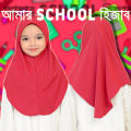 BABY GIRL HIJAB / HIJAB FOR KIDS /ONE TO EIGHT YEARS BABY'S Spandex cloth. 