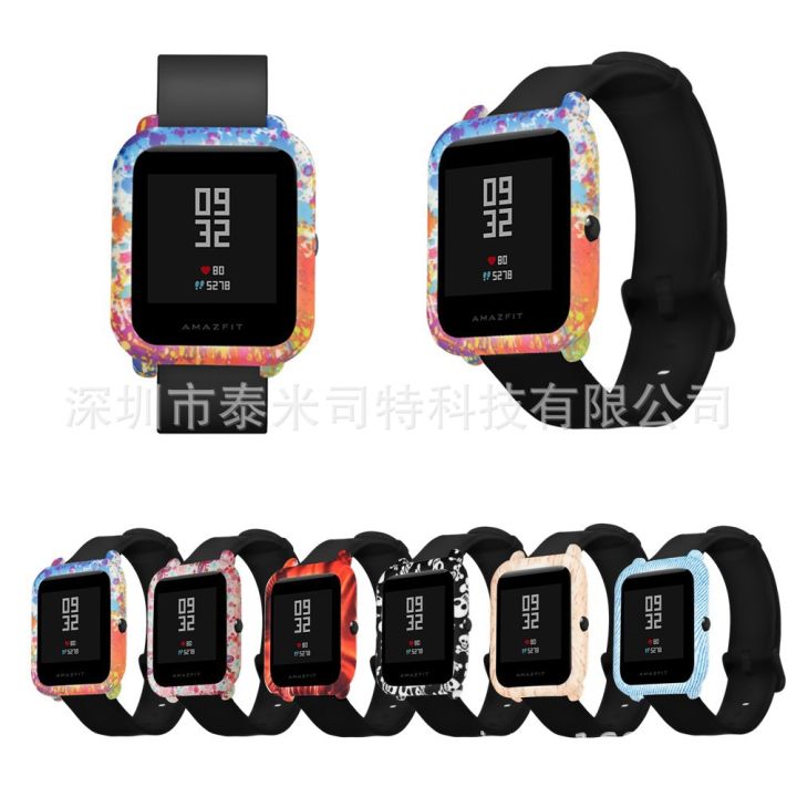 [autismaut] Huami amazfit Mi Dong Youth Smart Watch All-Inclusive
