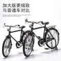 Jiaye Alloy 28 Bars Bicycle Model Metal Bicycle Sliding Retro Love Toy diy Assembly.