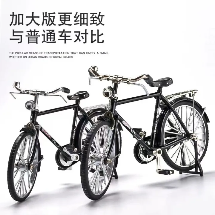 Jiaye%20Alloy%2028%20Bars%20Bicycle%20Model%20Metal%20Bicycle%20Sliding%20Retro%20Love%20Toy%20diy%20Assembly%20-%20Image%204