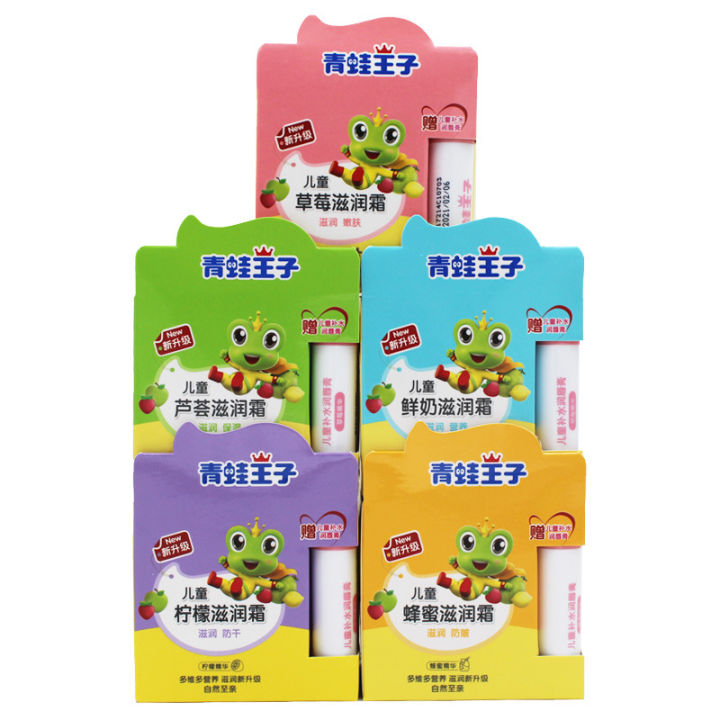 Frog%20Prince%20Children's%20Moisturizing%20Cream%2050g%20Bottle%20Comes%20with%20Lipstick,%20Honey,%20Fresh%20Milk,%20Strawberry,%20Lemon,%20Baby%20Kids%20Cream%20-%20Image%205