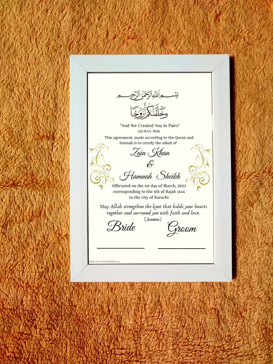 Nikahnama%20-%20Customizable%20Nikahnama%20with%20Frame%20-%20Image%204