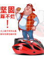 ly takeaway bicycle helmet with goggles integrated cycling helmet for men and women mountain road bike.