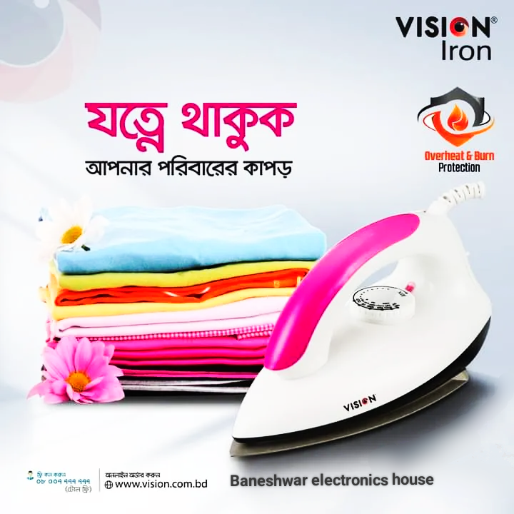 Vision%20Electric%20dry%20Iron%20VIS-DEI-002%20-%20Image%202
